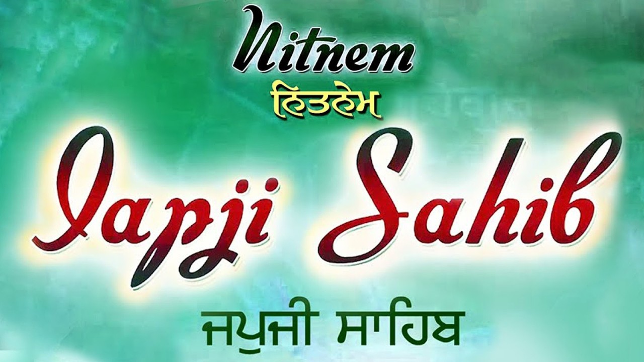 Japji Sahib (Read Along Path) | Nitnem Bhai Manpreet Singh Ji Kanpuri | Shabad Gurbani Kirtan Live