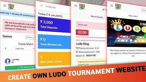 How to create own Ludo Tournament website || Ludo tournament source code || Tournament website #ludo