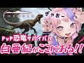 【 The Isle Evrima 】弱肉強食!!PvP恐竜サバイバル!! (有識者募)知識がついてこっからもっと面白くなるぞ…。睡眠導入や作業用BGMに🐍【 桜巳マオ / 新人Vtuber 】