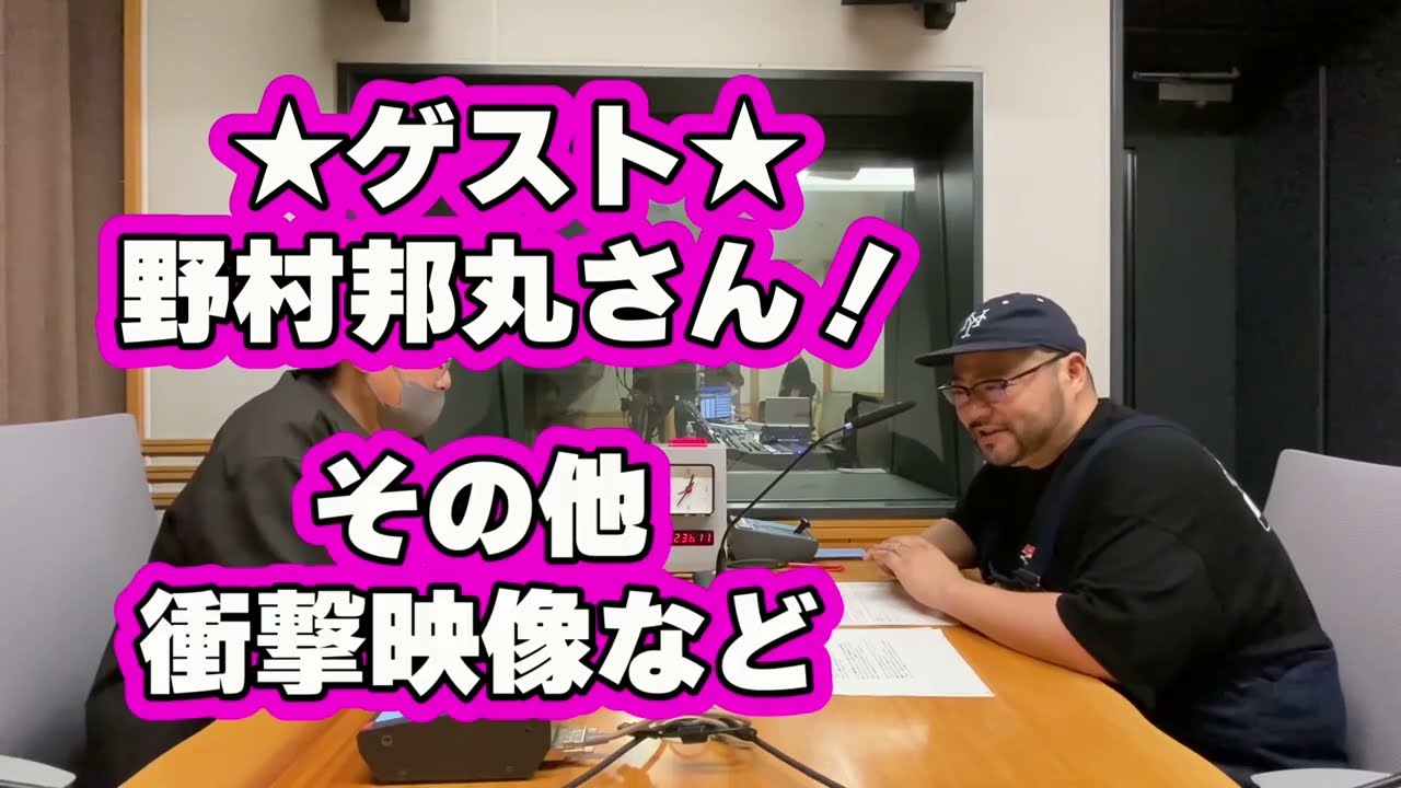 【ねたみおとこ】ルネラジ後記192【感想】