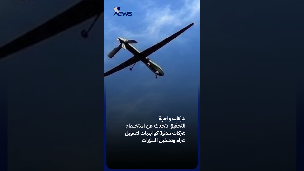 كولومبيا تحت المجهر.. هل تبدأ حقبة المسيّرات الإيرانية؟ وما الذي يعنيه ذلك لأمن أميركا اللاتينية؟