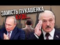 Путін СКИДАЄ ЛУКАШЕНКА! Мартинова: вже все вирішено - Кремль посадить свою людину у Мінськ