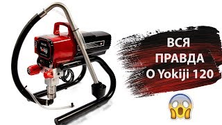 видео: Вся ПРАВДА о новом аппарате YOKIJI 120 картинка: Вся ПРАВДА о новом аппарате YOKIJI 120