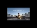 🔥【 NEW RELEASE 】本日リリースされました『ノスタリコール』、聴いていただけたでしょうか🎧感想待ってます