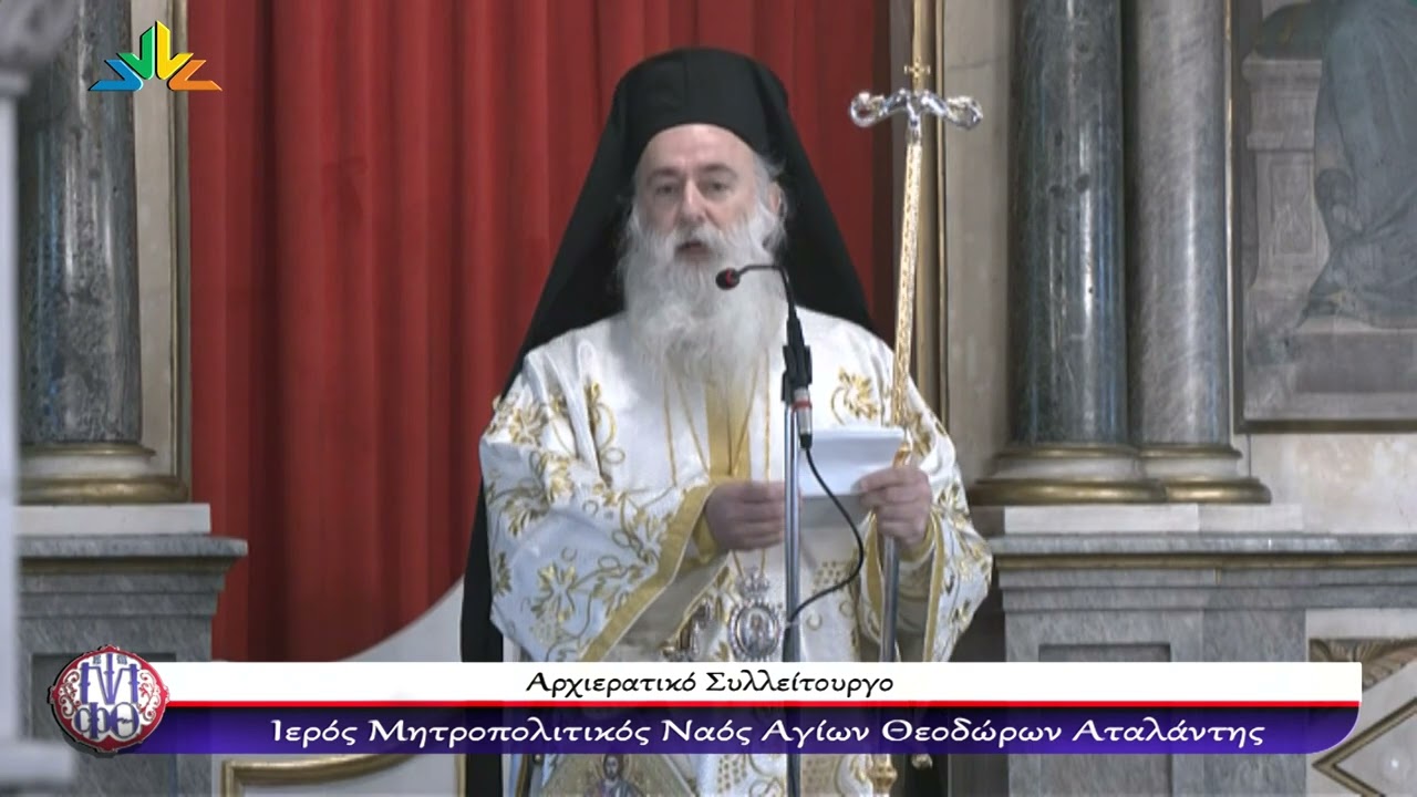 Θεσπιών Παύλος: «Εις τον άφρονα πλούσιον»