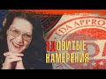 СКРЫТЬ ПРЕСТУПЛЕНИЕ ЦЕНОЙ ЧУЖОЙ ЖИЗНИ || Дело закрыто #104