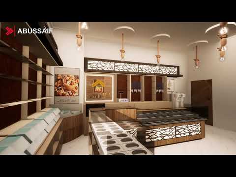 تصميم متجر مكسرات   