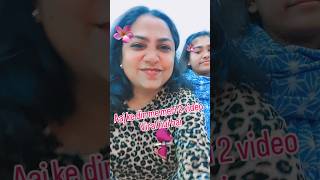 main viral ho gayi #youtubeshorts #ytshorts #shorts #viral #shortsfeed