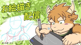 【お絵描き】まったり絵を描くよ～　※お題：自分【清澄しのぶ】