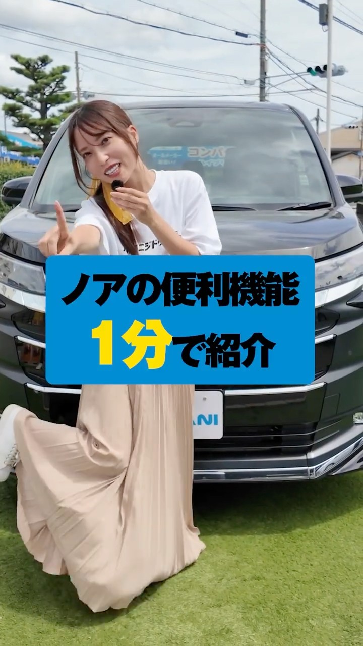 Noah✩.*˚様 リクエスト 10点 まとめ商品 1-Minute Intro to Noah's Handy Features - YouTube