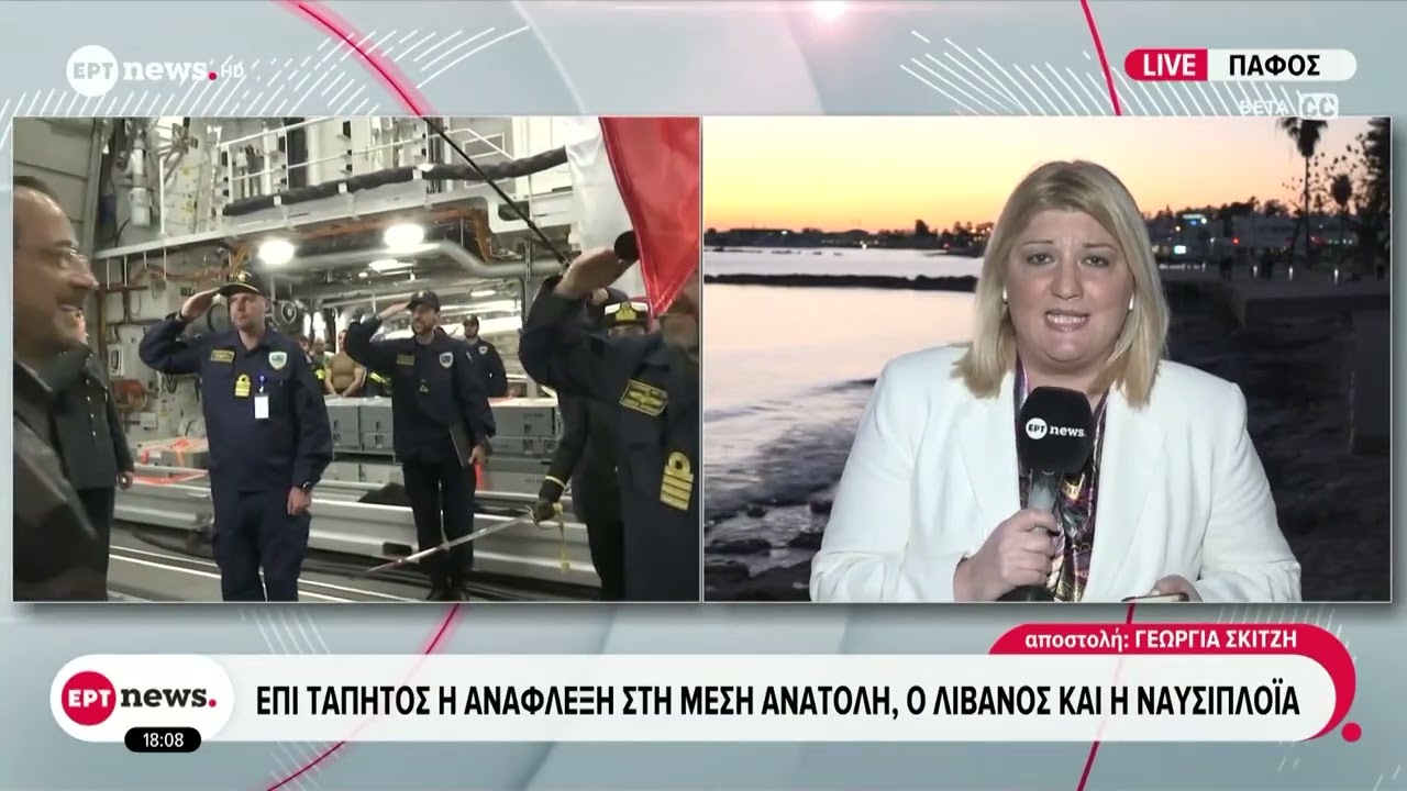 Κυριάκος Μητσοτάκης και Νίκος Χριστοδουλίδης στη φρεγάτα «Κίμων»