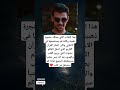 هذا الشاب الذي يمتلك حنجره ذهبيةولكنه لم يستخدمها في الاغاني ولكن اختار