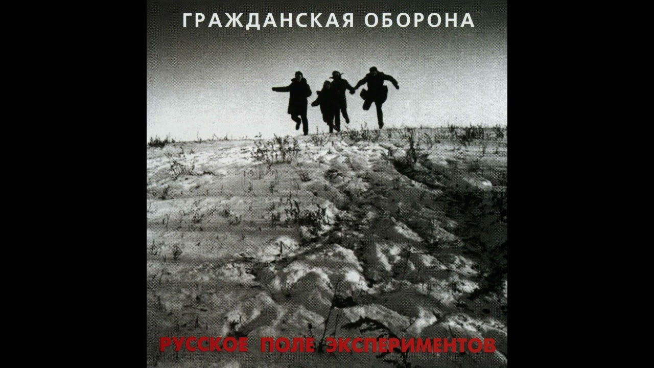 Лоботомия