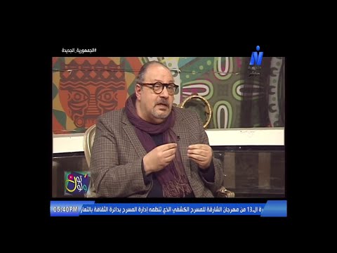 تون ولون معرض موزون للفنان التشكيلي أشرف شاكر 28 12 2025 إعداد سامح حسين تقديم نرمين عامر 