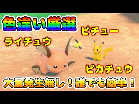 ポケモンセンター　ピチュ-BIG！全部で7体ピチューやピカチュウ好きの方(^^) ポケモンセンター ピチュ-BIG！全部で7体ピチューやピカチュウ