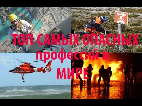 Тропа страха хуашань. Самая опасная дорога в мире. Опасные дороги. Топ 10 опасных трюков. Разлом сан андреас сша.