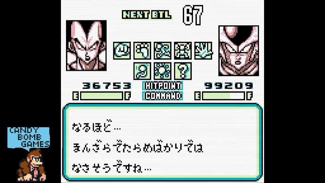 5最終回 初めてのドラゴンボールz 悟空激闘伝 Doragon Ball Z Youtube