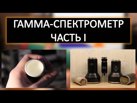 Video: РН калибрлөө порошок кантип колдоносуз?