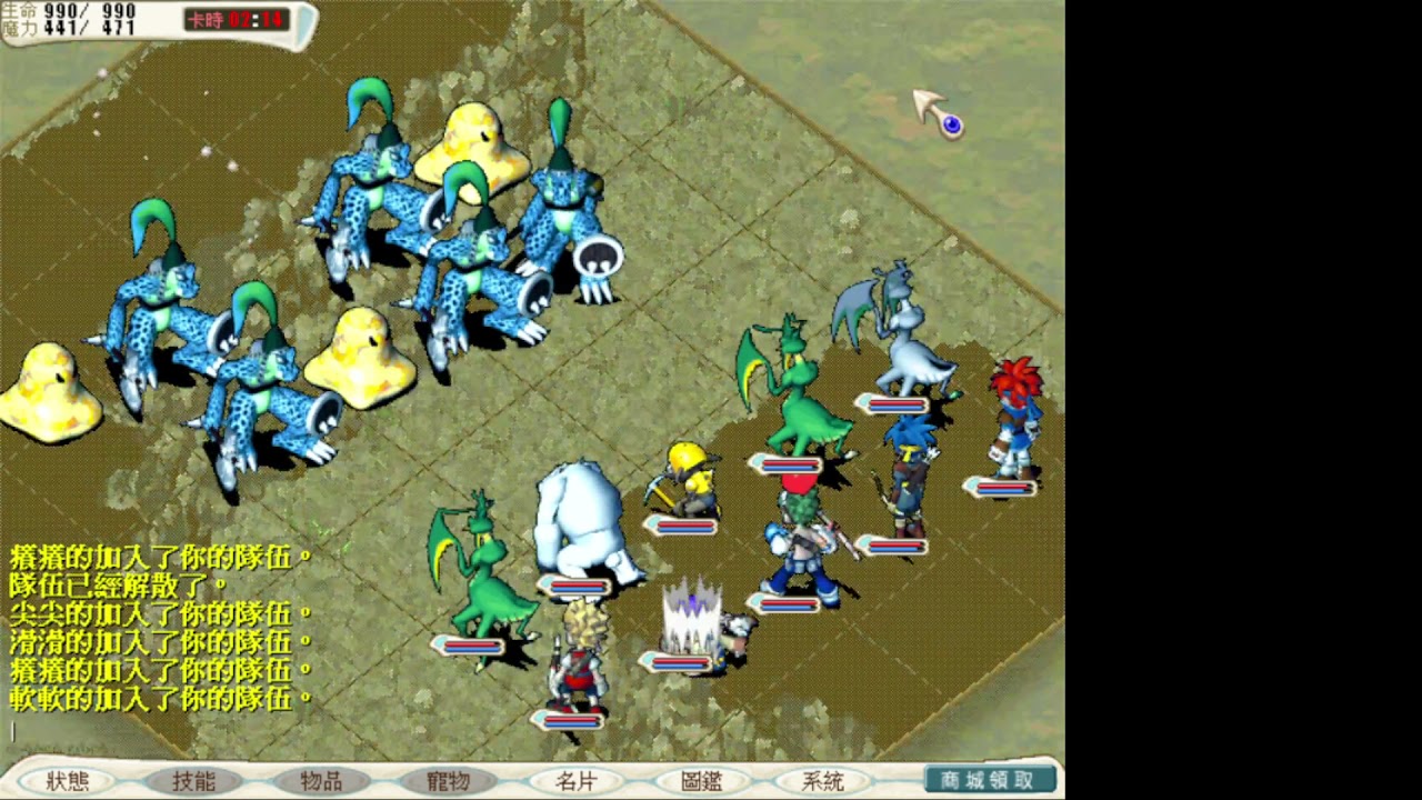 刺刺的 魔力寶貝永恆初心自製地圖魚人密道50 60等練功去處 Youtube