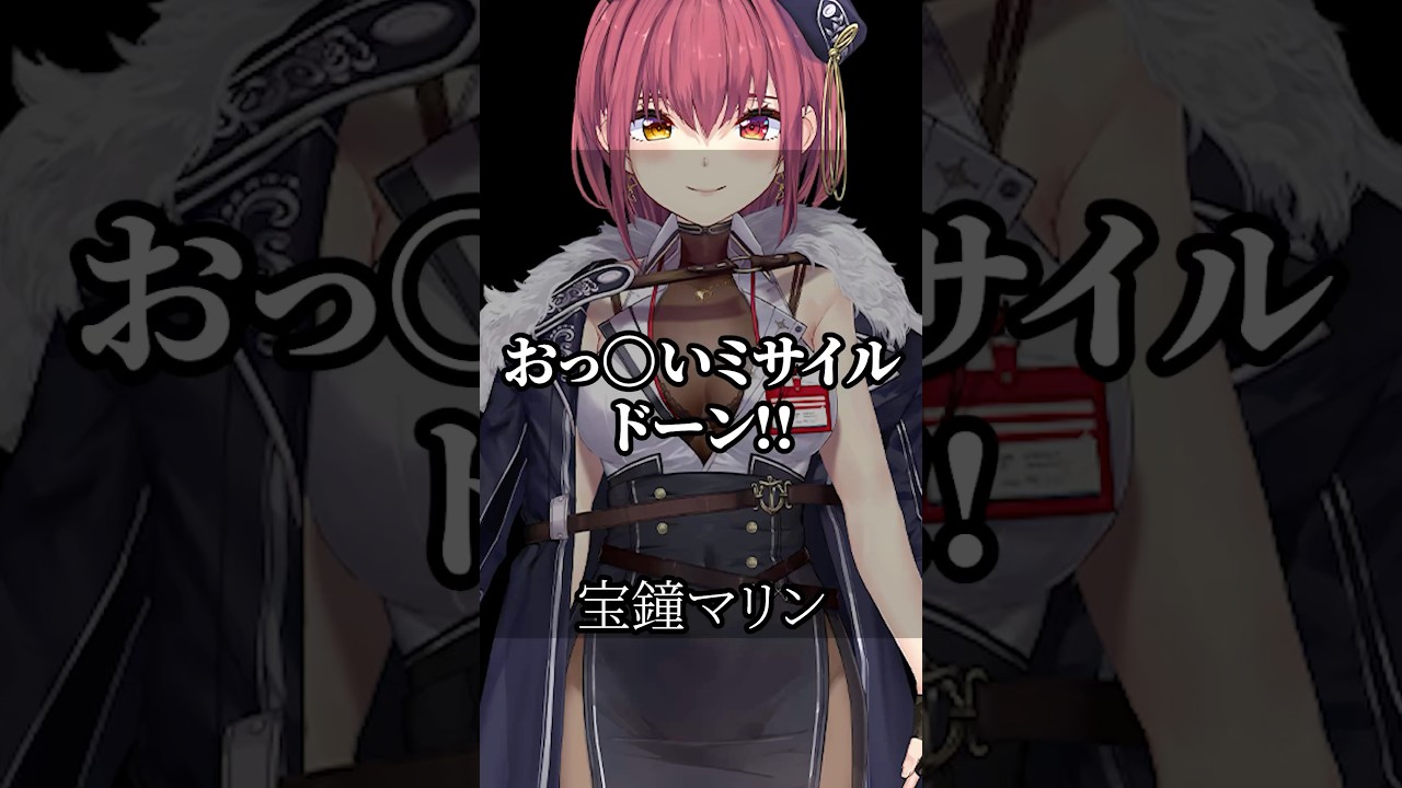 【ホロライブ】心に響くライバーの名言集その198 #ホロライブ #vtuber #切り抜き #名言集