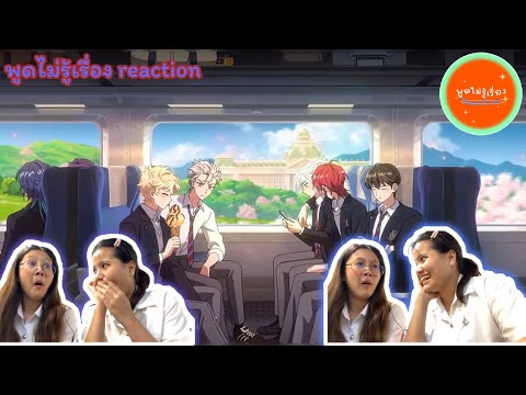(THAI REACTION) ENHYPEN — Fatal trouble ฟิลลิ่งสุดหล่อ