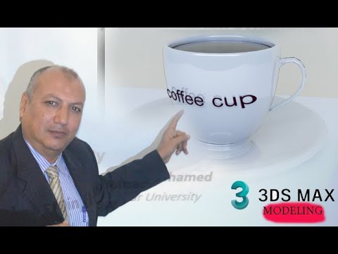 Coffee Cup - 3ds Max Modeling Tutorial - YouTube