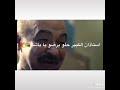 حاله واتس من مهرجان قرب تعلالي غناء عصام صاصا 