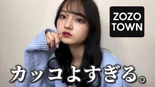 【2022秋冬】デートで着たら惚れるメンズコーデ