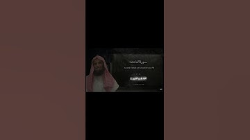 سورة الفاتحة تلاوة خاشعة ❤️ / القارئ محمد اللحيدان