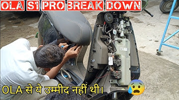 Ola S1 Pro breakdown ।। major problem with OLA S1 PRO ।। ola service at home ।।