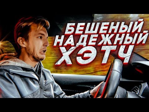 ОНА дешевле, надежнее и ВЕСЕЛЕЕ конкурентов!