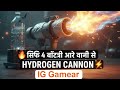 पानी और 4 बैटरी से बना हाइड्रोजन कैनन | Science Project at Home | Hydrogen Experiment