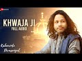 Khwaja ji  full audio  kabeerinte divasangal  kailashkher  jagathy s murali c  sarathchandran