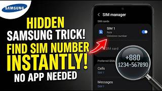 Hidden Samsung Trick: How to Check SIM Card Number Instantly (No App Needed) screenshot 1