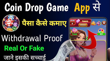Coin Drop Game Withdrawal | Coin Drop Game Real or Fake