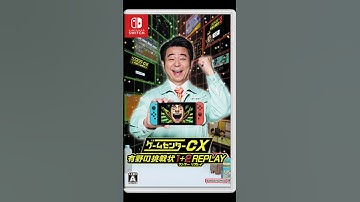 [NS] Retro Game Challenge 1+2 Replay : Special Content Music