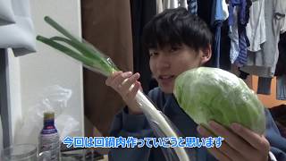 【回鍋肉】夜食を作って食べたら旨すぎた日常vlog