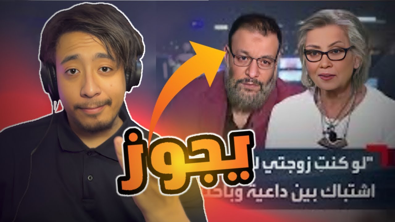 ض.رب المرأة في الإسلام ☪️⁉️