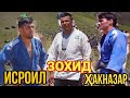 #3 ГУШТИНИ БОГ 15.05.2021.ЗОХИД УЗБЕКИСТОН ҲАКНАЗАРИ ҲИСОРИ ВА ИСРОИЛ АСПА ҲАЛОЛ КАРД