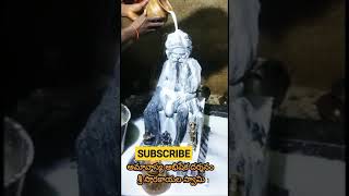 అమవసయ అభషక దరశన ర సరకయల సవమ Sri Sorakayala Swamy Temple Narayanavanam Teju