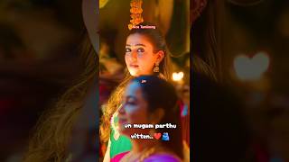 Kannakuzhiya Song | Nayanthara,Kavin| GV Prakash | Jen Martin |Vishnu Edavan#viral#love#song#shorts