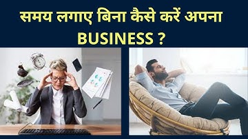 Introducing Busyness To Business Problem Solving Course | Dr. Vivek Bindra | Bada Buisiness.