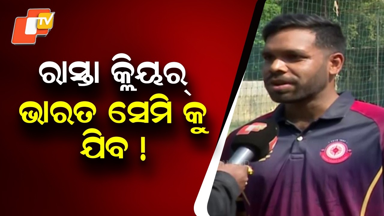 India Must Beat West Indies to Clear Path to T20 World Cup Semi-Finals