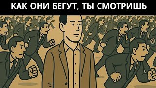 видео: ✨Почему человек, который не ищет денег, представляет наибольшую угрозу для общества? (Лучшее видео)✨ картинка: ✨Почему человек, который не ищет денег, представляет наибольшую угрозу для общества? (Лучшее видео)✨