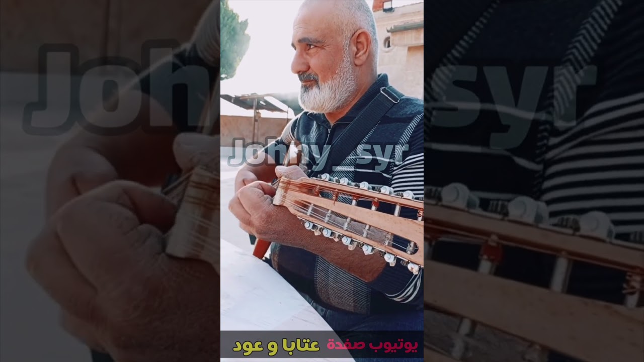 برهوم رزق و حسين العبدالله محاورة عتابا ٢٨/١/٢٠٢٥ الجزء الأول