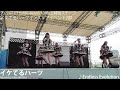 イケてるハーツフリーライブ@仙台E-BeanS 10F屋上特設ステージ2部2022/05/02下手固定