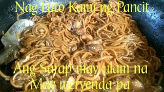 Pancit canton  #nocopyrightmusic #viralvideo