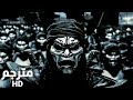 فيلم 300: مشهد الاسبرطيون ضد الخالدون | مترجم HD