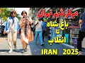 IRAN - Walking Tour on Hor Square to Enghelab Square in Tehran 2025 -Iran Travel Vlog 4k