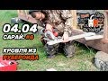 САРАЙ | ХОЗБЛОК своими руками | №8. Бюджетная рулонная кровля из рубероида